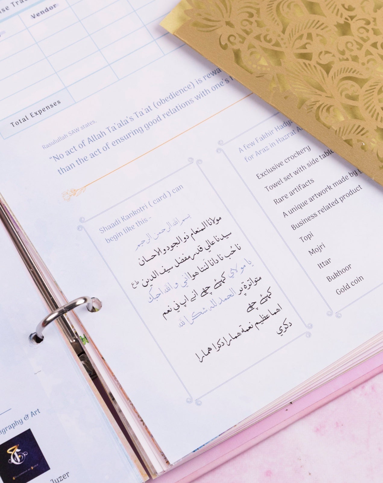 Masarrat - Wedding planner